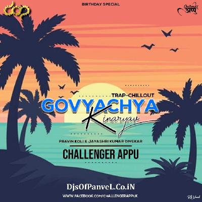Govyacha Kinaryav – Trap Chillout Remix – Challenger Appu
